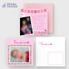 faire-part naissance oiseaux liberty rose