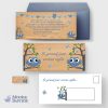 faire-part baptême bleu beige hibou chouette