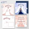 Faire-part baptême princesse Joy | Château personnalisé fille